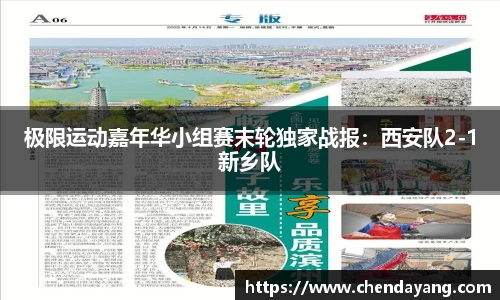 尊龙凯时官网