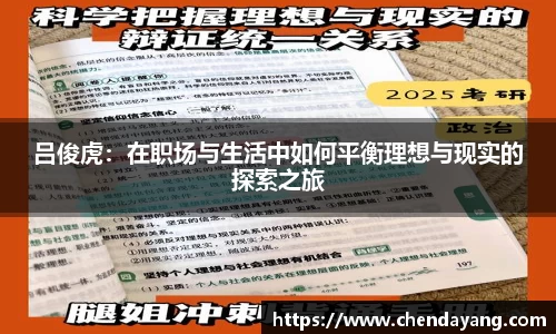 尊龙凯时官网